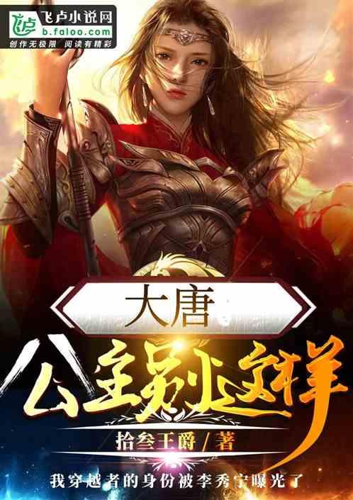 小太阳鹦鹉一直吃饭怎么回事？游戏画面